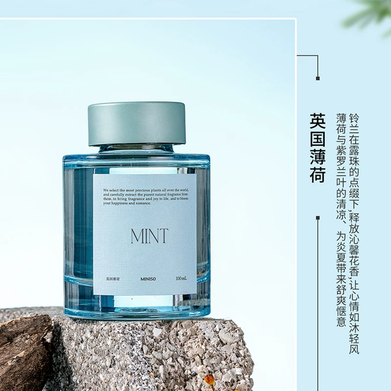 [miniso名创优品环游花语无火香薰英国薄荷檀香家用室内持久淡香氛]