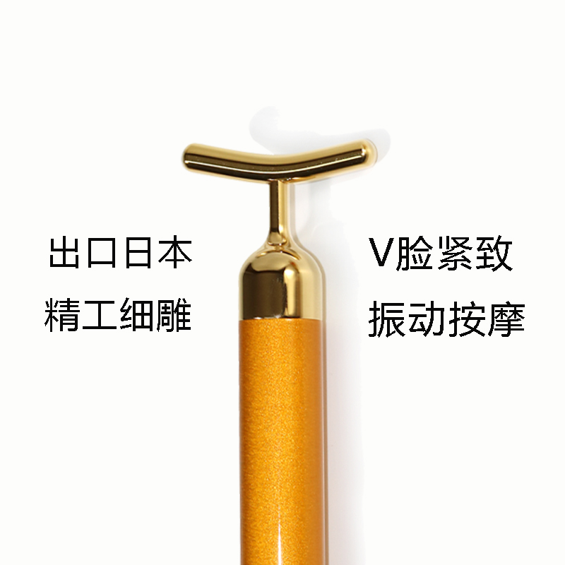 日本版beauty bar 24K黄金棒美容按摩仪面部提拉紧致去眼袋法令女 - 图2