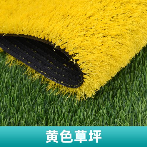 红色草坪仿真草坪幼儿园草坪彩虹人工假草皮户外装饰红色婚礼地毯 - 图0