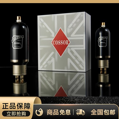 工厂老店 PSVANE/贵族之声COSSOR 805M高压帽碳晶电子管代805胆管 - 图3