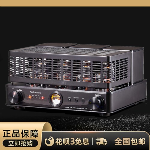 工厂老店 Willsenton/威声顿R8胆机EL34电子管大功率hifi功放机 - 图1
