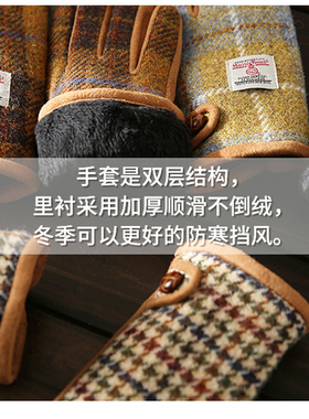 情侣款羊毛麂皮绒分指保暖手套