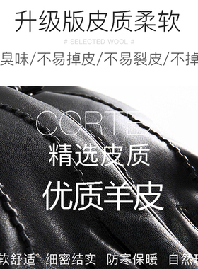 羊皮手套女冬季真皮开车骑行加绒触屏保暖防风防寒电瓶车御寒手套