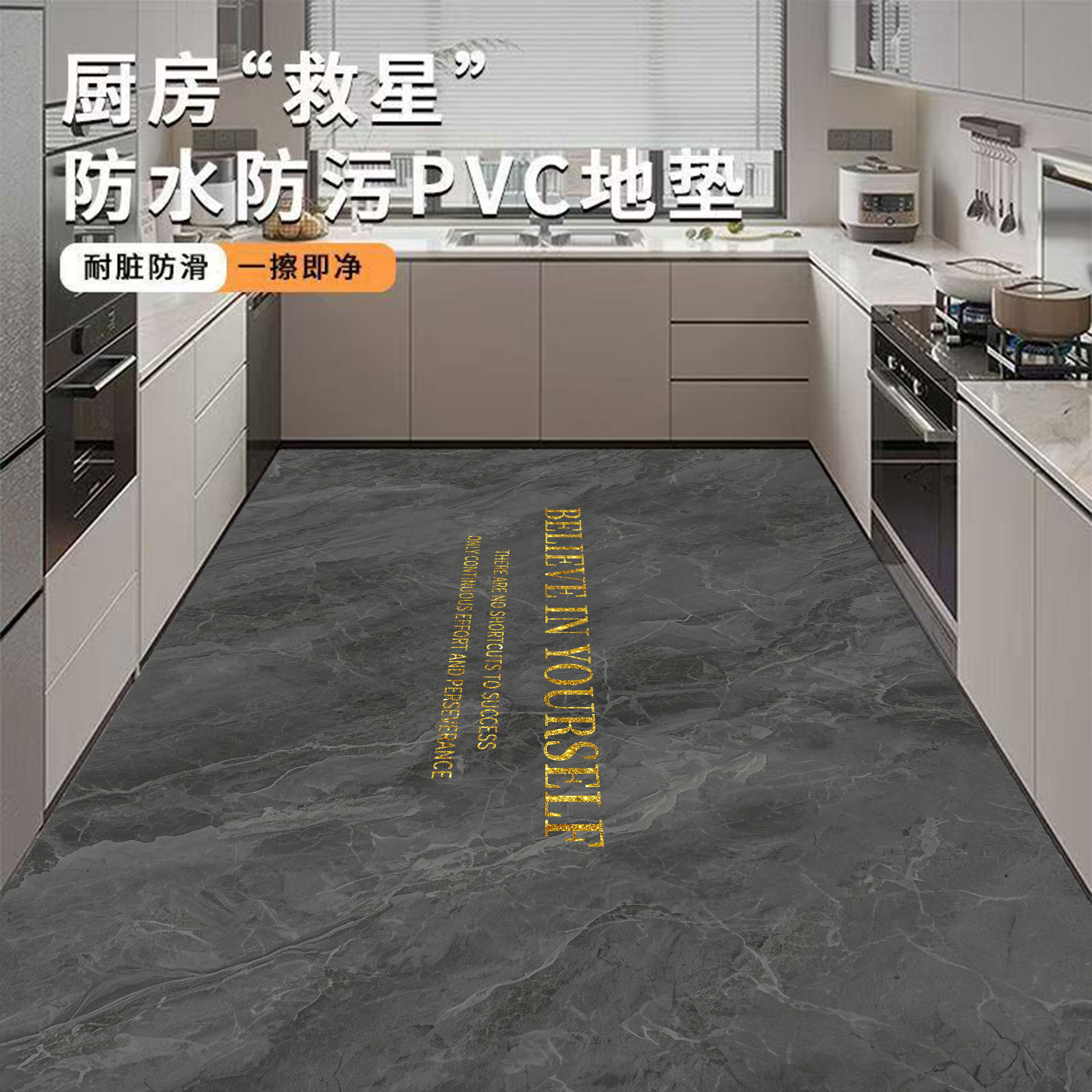 Thickened kitchen PVC leather, wipeable and washable