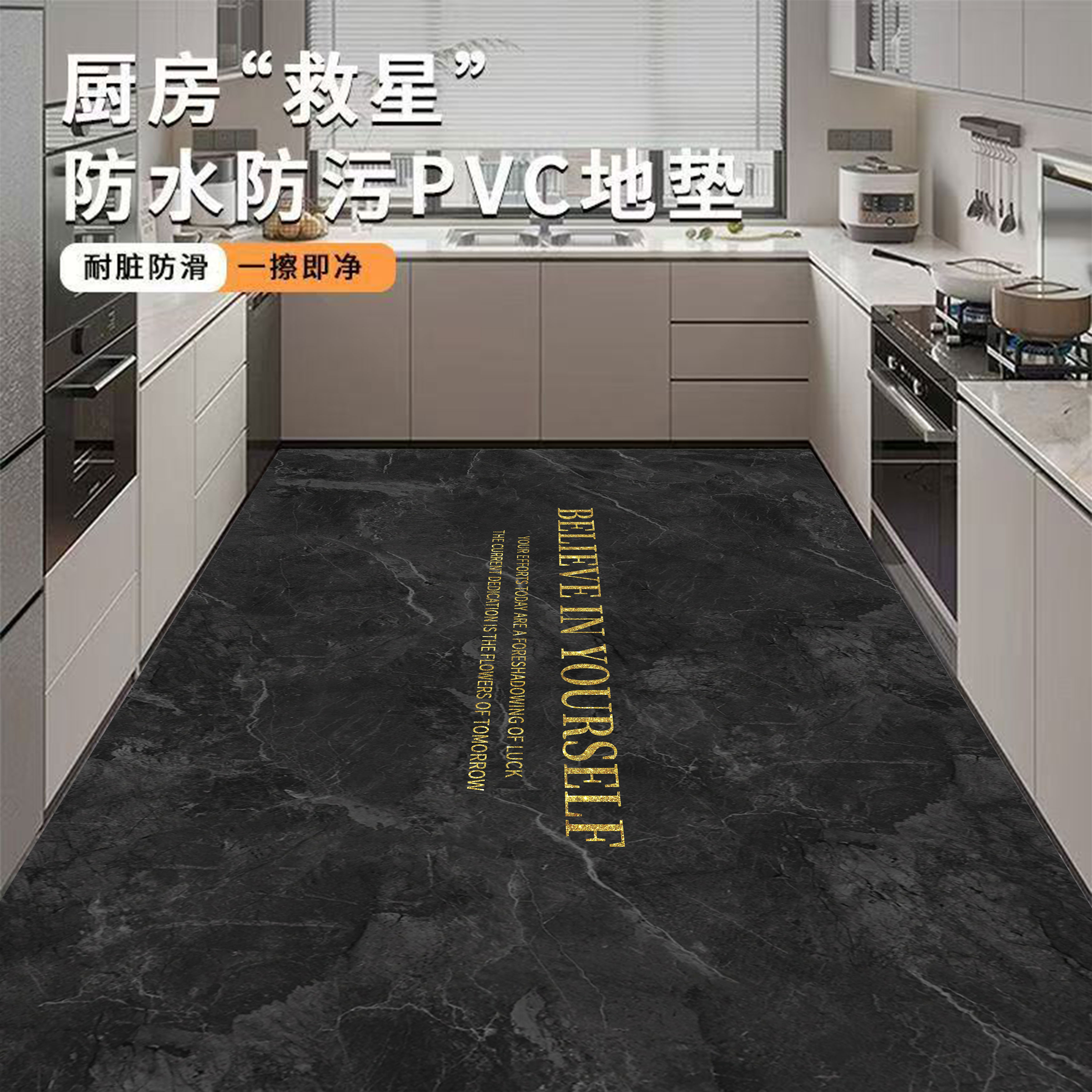 Thickened kitchen PVC leather, wipeable and washable