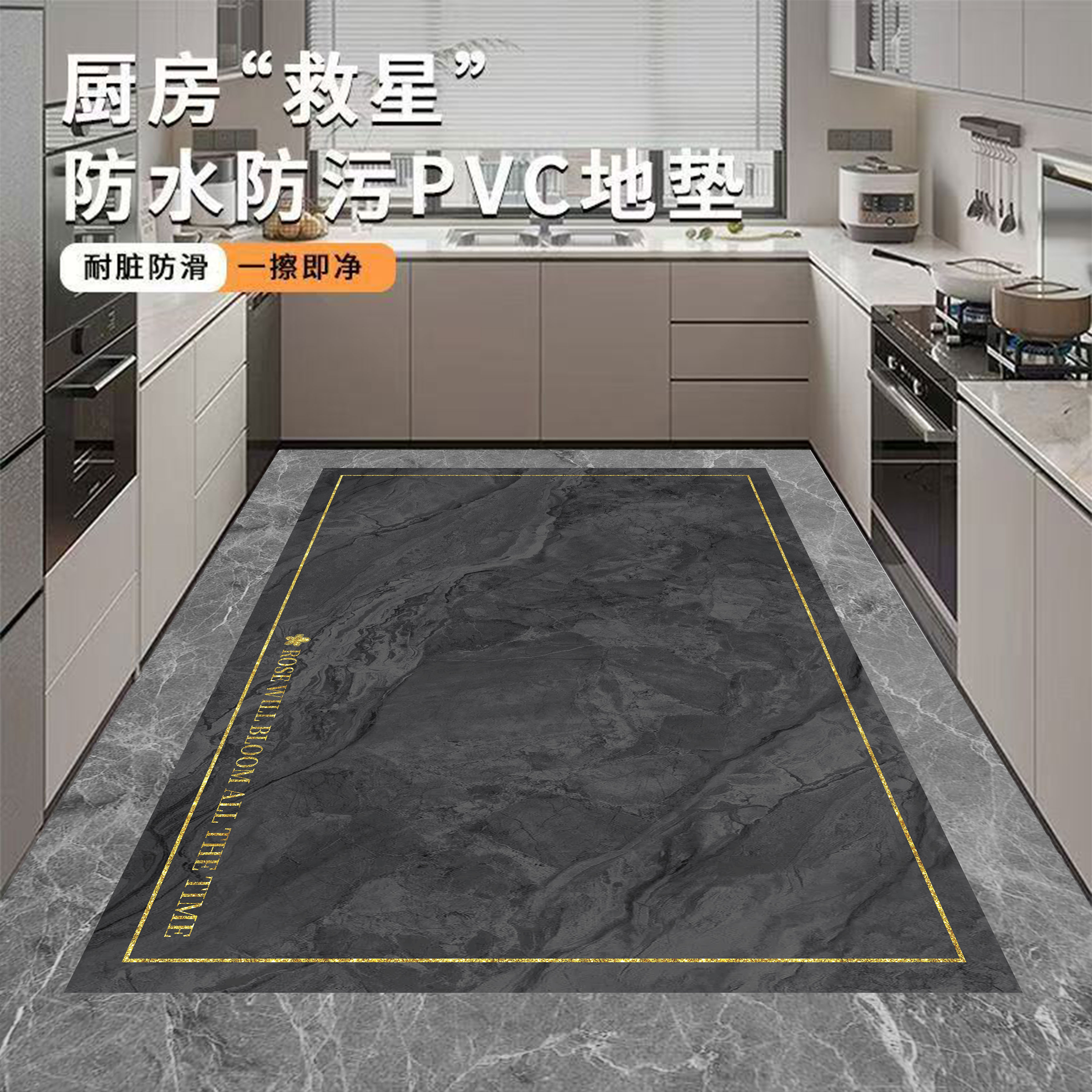 Thickened kitchen PVC leather, wipeable and washable