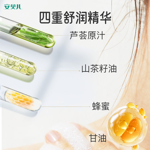 安贝儿洁面皂洗脸洗头沐浴皂清香山茶油皂100g清洁保湿皂 - 图2