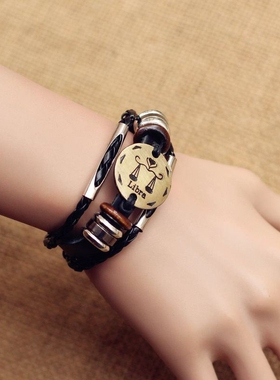 十二星座金牛座男士女士皮绳手镯手链星座专属