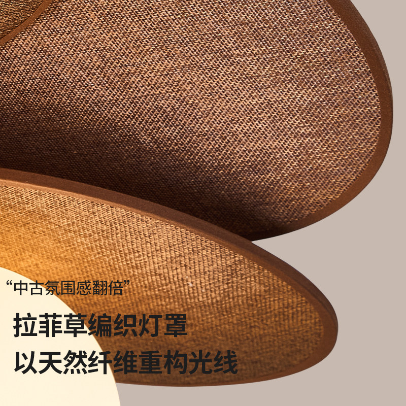 爱多辉中古风吊灯复古藤编艺术客厅餐厅卧室灯新款法式餐厅吊灯,淘宝优惠券,粉丝福利购,淘宝优惠卷