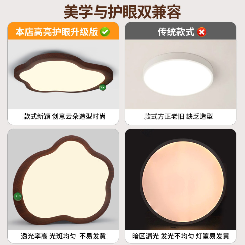 爱多辉云朵吸顶灯法式中古风阳台创意全光谱护眼卧室儿童房间灯具,淘宝优惠券,粉丝福利购,淘宝优惠卷