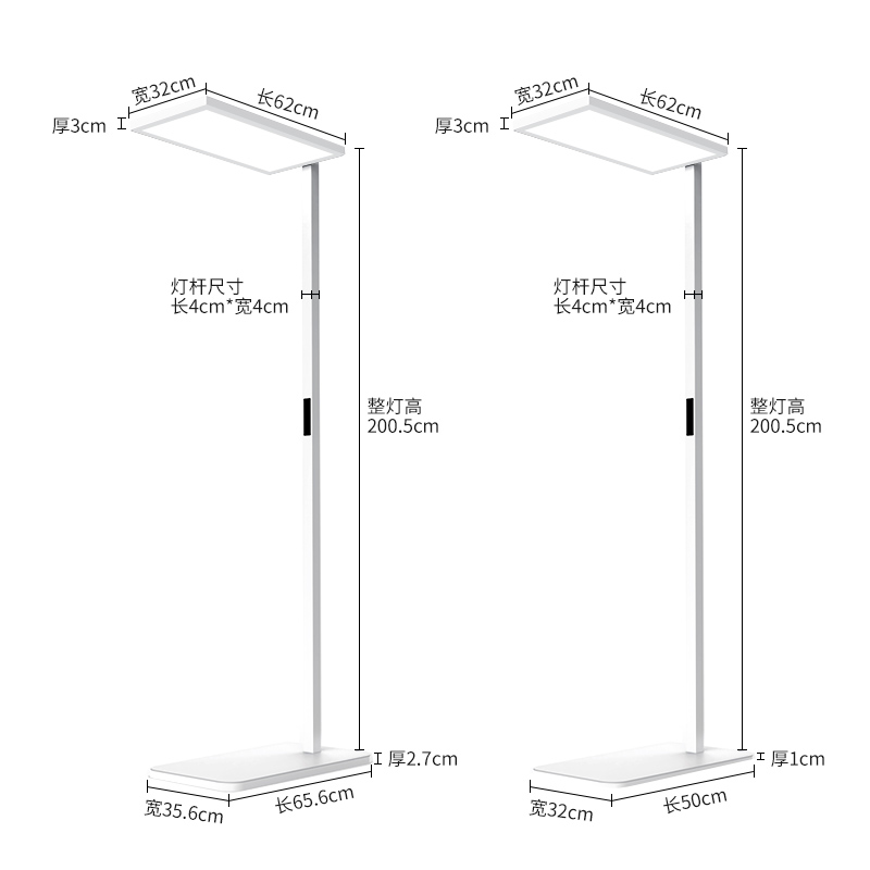 爱多辉落地护眼灯立式全光谱台灯儿童学习办公书桌钢琴大路灯9100-图1