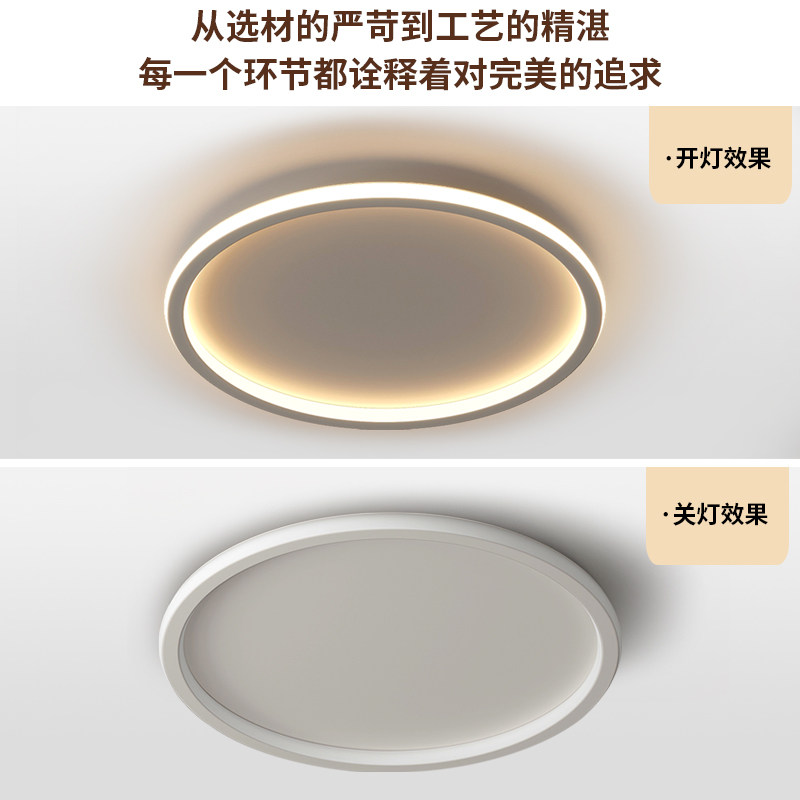 爱多辉北欧极简超薄主卧室灯现代简约书房吸顶灯新款护眼中山灯具,淘宝优惠券,粉丝福利购,淘宝优惠卷
