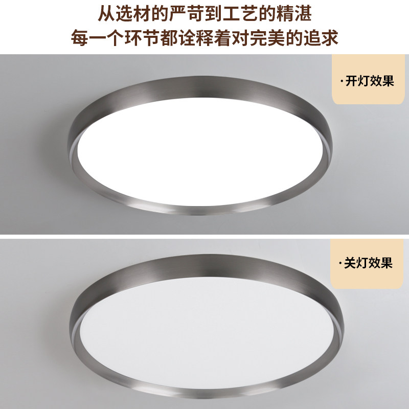 爱多辉不锈钢色护眼吸顶灯包豪斯意式现代简约书房儿童卧室灯7052,淘宝优惠券,粉丝福利购,淘宝优惠卷