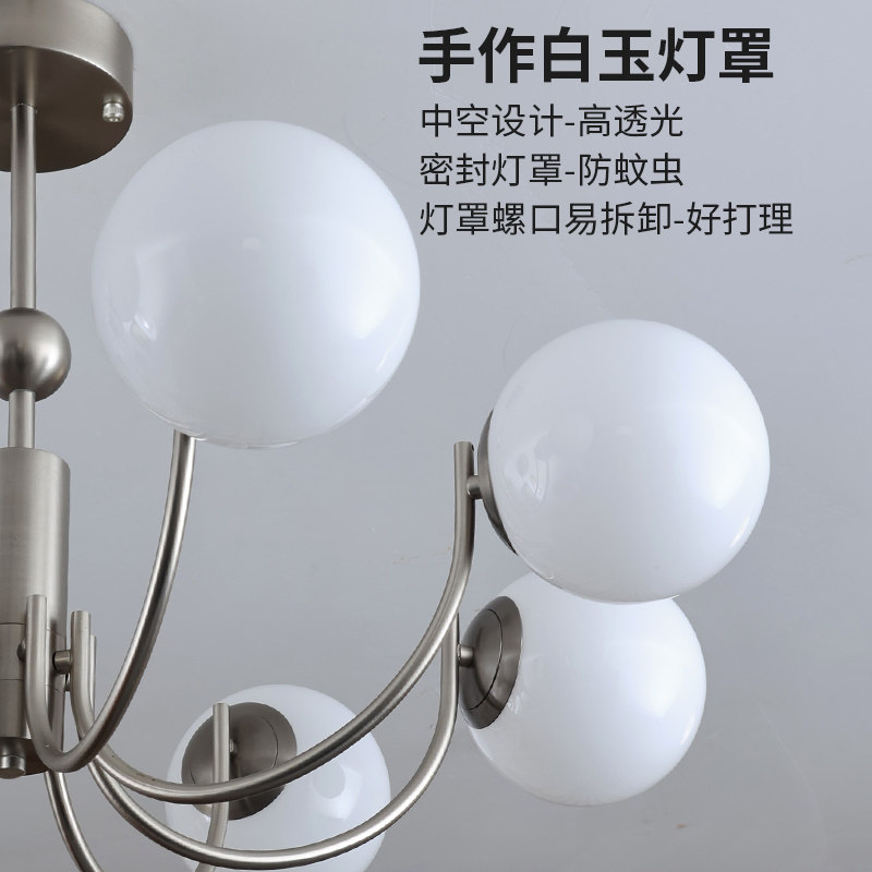 爱多辉不锈钢色包豪斯雪球吊灯客户极简轻奢意式全光谱护眼客厅灯,淘宝优惠券,粉丝福利购,淘宝优惠卷