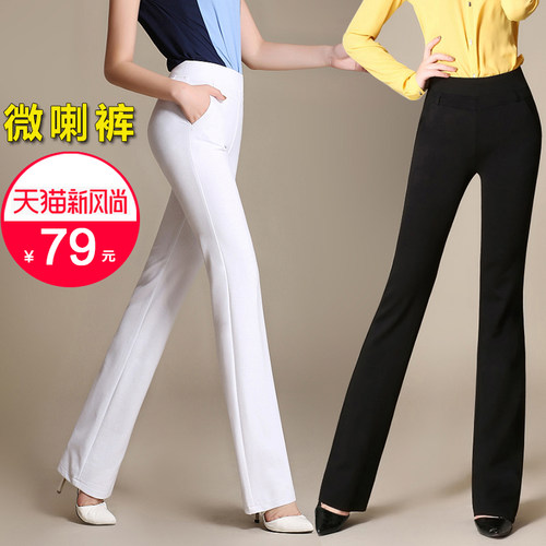 2026春秋装夏装新款微喇裤长裤直筒裤女裤喇叭裤高腰四面弹力裤 - 图0