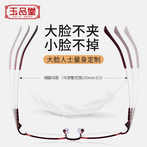 Юпинтанг японский анти -мыпо -блуа -пожилой пожилой модный цветочный зеркал женский рост высокого уровня бренда подлинный официальный флагманский магазин