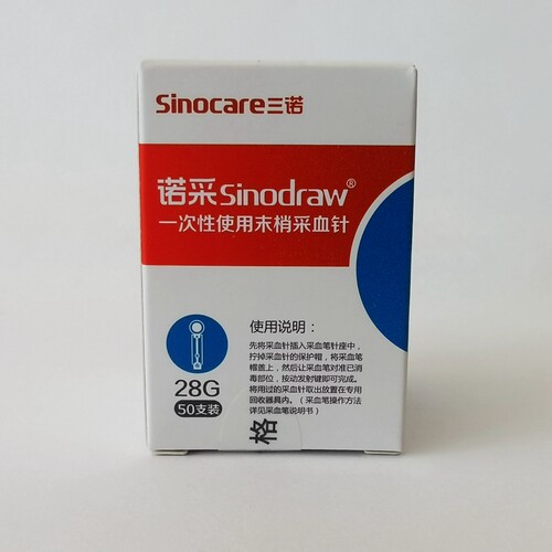 三诺一次性末梢采供血针头血糖测试仪采血笔放血针泄血针28G针头 - 图0