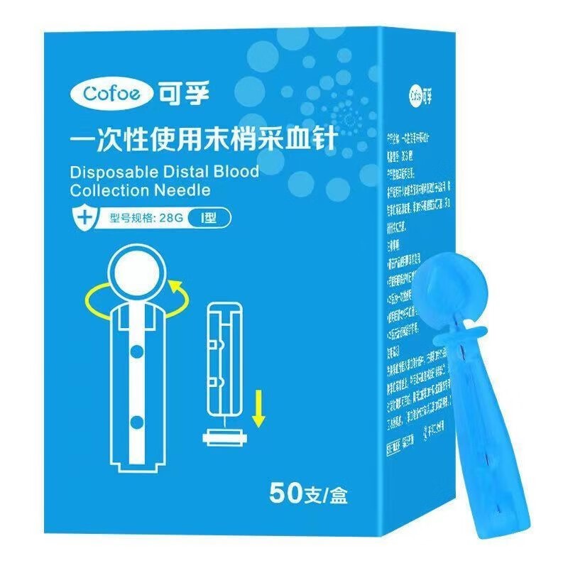 可孚一次性末梢采血针头血糖测试仪用采血笔放血针泄血针28G针头-图2