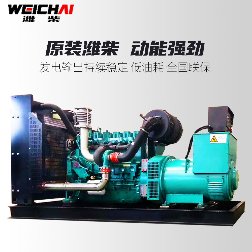 潍柴动力股份120KW/150/200/250/300千瓦柴油发电机组380V全自动