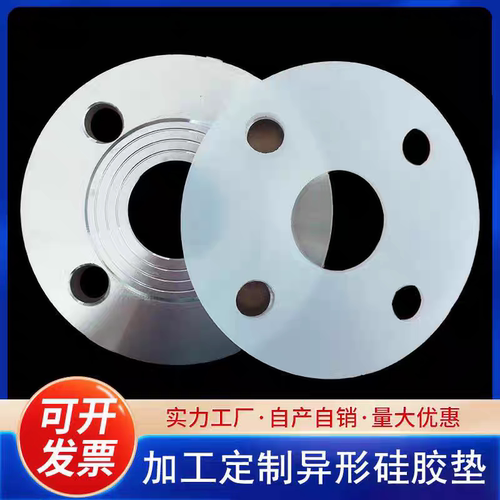 硅胶垫片耐高温带孔圆形硅橡胶法兰密封垫片水管平垫DN15-DN1000 - 图1