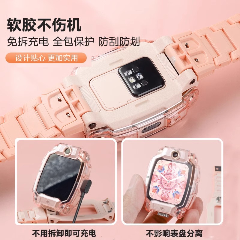 小天才电话手表Z7A/Z6Pro/Z10/Z9/Q2A/D3/Z8/Z11保护壳防摔保护套 - 图1