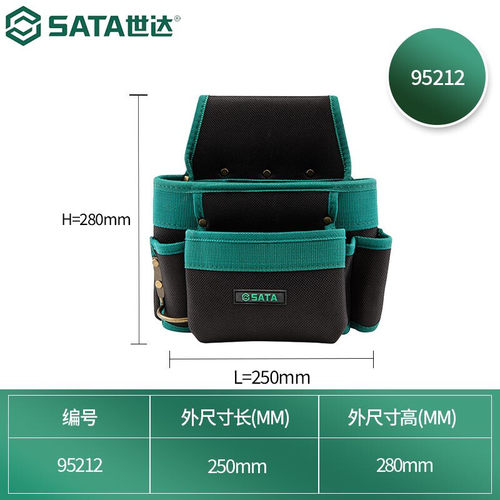 世达五金电工包家电维修多功能大号工具包帆布腰包加厚6袋 95212 - 图1