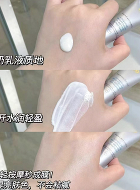 修丽可小银伞防晒霜小样3ml臻彩焕亮精华防晒乳清爽不搓泥