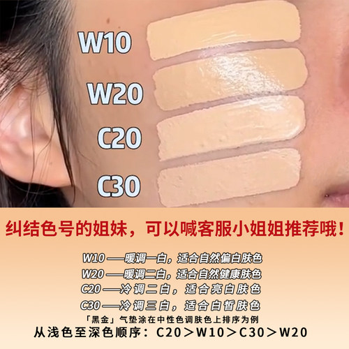 专柜欧莱雅黑金气垫遮瑕提亮持久bb霜黑胖子黑气垫olaiya干皮防晒 - 图3