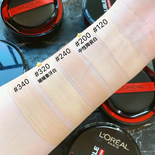 L'Oreal Black Fat Air Cushion Concealer ສຳລັບແມ່ທີ່ມີຜິວມັນ
