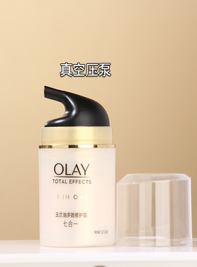 olay多效修护霜7合一补水保湿