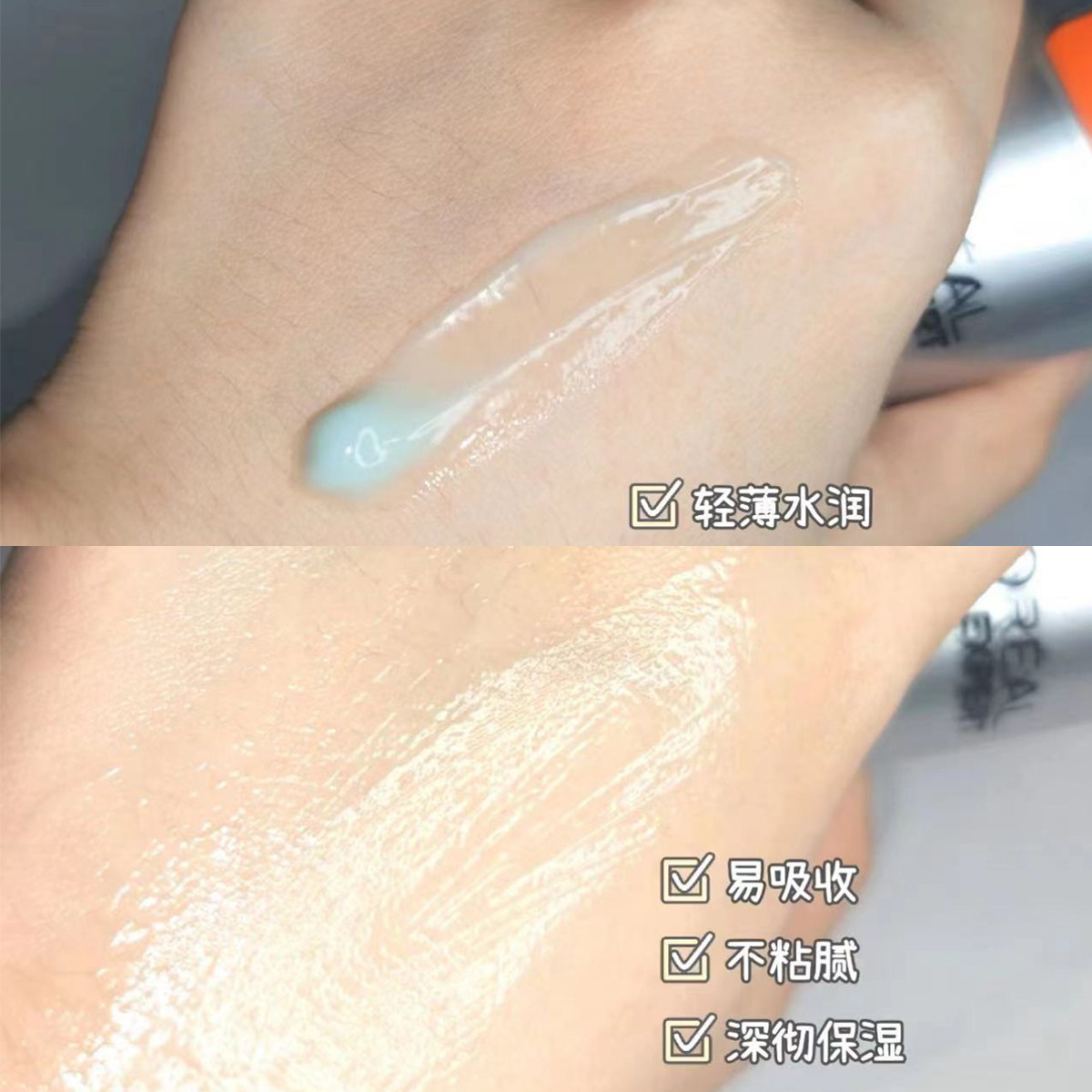 欧莱雅男士劲能醒肤露补水滋润抗倦容活力擦脸男乳液面霜小样22ml,淘宝优惠券,粉丝福利购,淘宝优惠卷