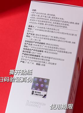 DR.WU达尔肤杏仁酸抛光水200ml