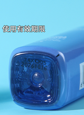 欧莱雅男士水能保湿酷爽水凝露50ml补水保湿爽肤水小样收缩毛孔