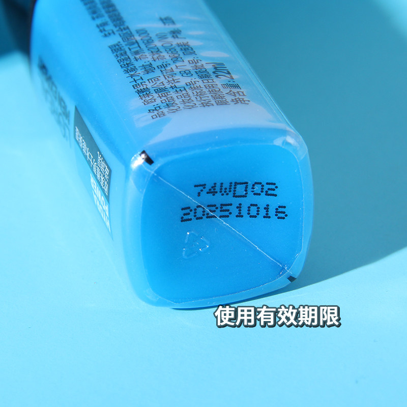 欧莱雅男士水能保湿滋润乳面霜补水保湿不油腻专柜正品22ml小样,淘宝优惠券,粉丝福利购,淘宝优惠卷