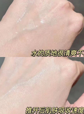 理肤泉微晶焕肤收敛水K水保湿爽肤水湿敷收缩毛孔控油精华水杨酸