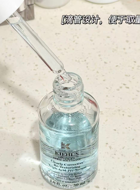 科颜氏溜溜瓶精华15ml精研三酸焕肤精华保湿修护抗皱控油去角质