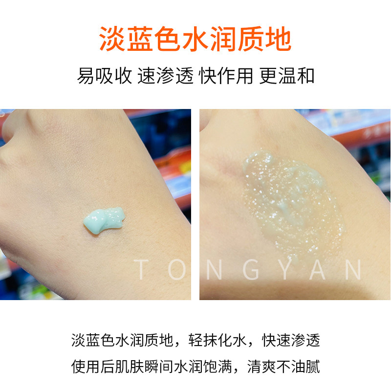 欧莱雅男士劲能醒肤露八重补水保湿滋润护肤面霜乳液擦脸油正品,淘宝优惠券,粉丝福利购,淘宝优惠卷