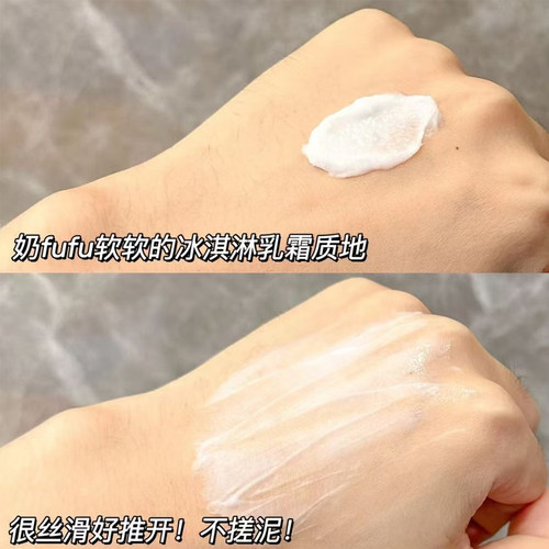 cerave适乐肤c霜面霜中小样50ml滋润修护霜c乳干皮保湿修护舒缓 - 图1