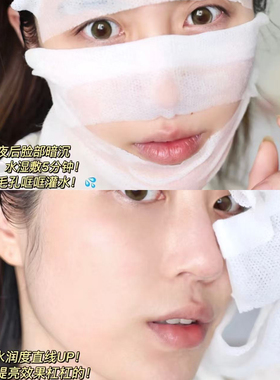 OLAY抗糖美白精华水50ml小样