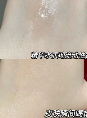 olay大红瓶金纯水爽肤水小样50ml