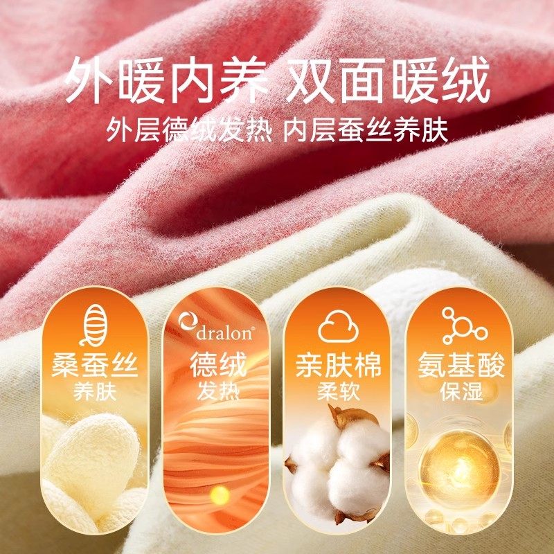 德绒蚕丝保暖背心女内搭无痕发热打上衣肌底衣秋冬季加绒吊带背心,淘宝优惠券,粉丝福利购,淘宝优惠卷