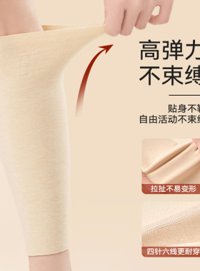 羊毛蚕丝防寒护小腿神器冬季男女