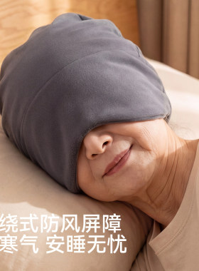 econice中老年人晚上睡觉戴帽子