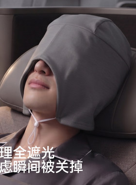 econice男款防风护头睡眠空调帽