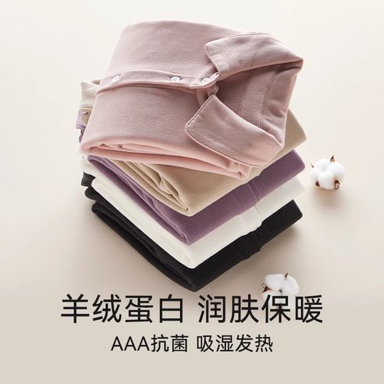 羊绒蛋白美肤衬衫女2025秋冬新款叠穿内搭学院风德绒发热长袖衬衣