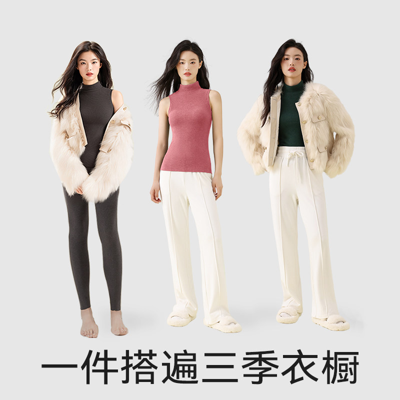 德绒发热保暖内衣女2025新款半高领无袖打底马甲内搭加绒吊带背心,淘宝优惠券,粉丝福利购,淘宝优惠卷