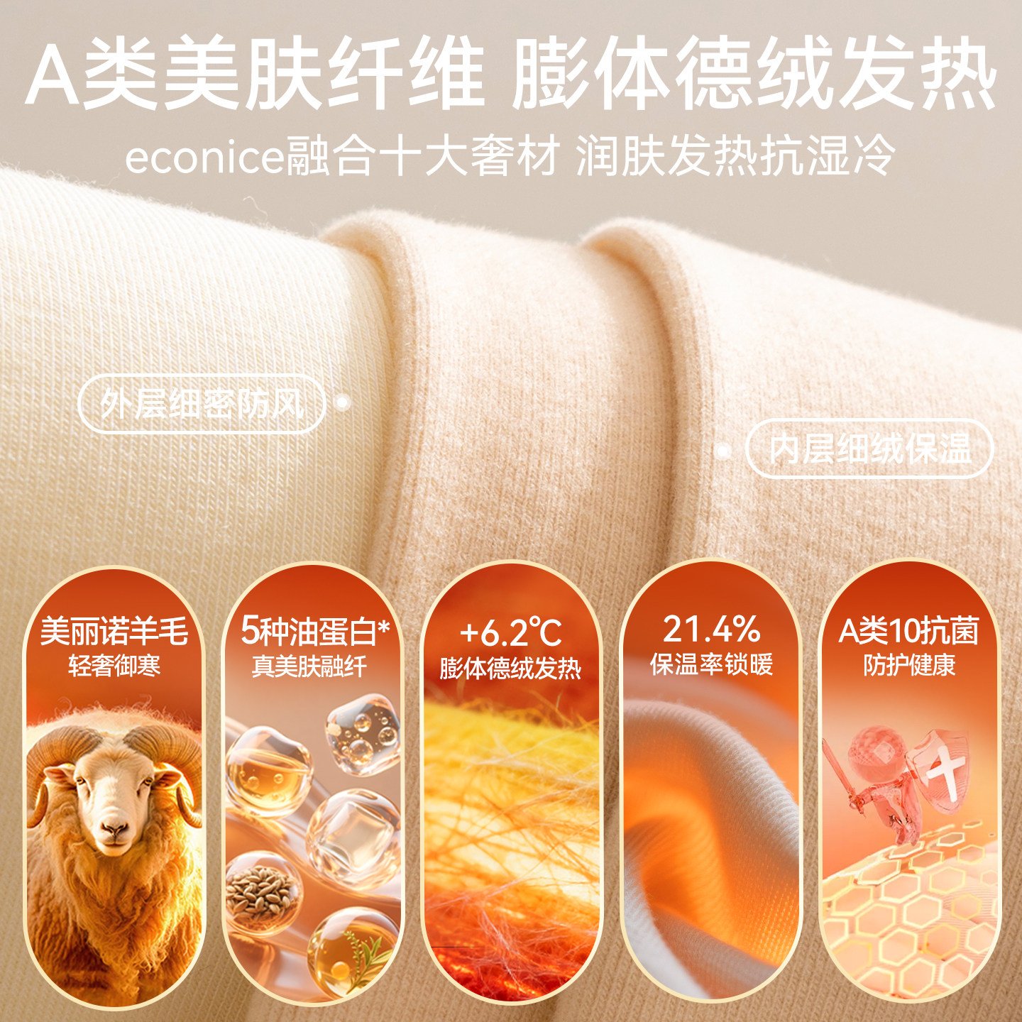 保暖背心女款带胸垫秋冬德绒蛋白绒发热无痕内穿打底羊毛无袖上衣,淘宝优惠券,粉丝福利购,淘宝优惠卷