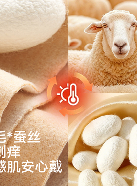 孕妇产后坐月子神器保温套装冬季