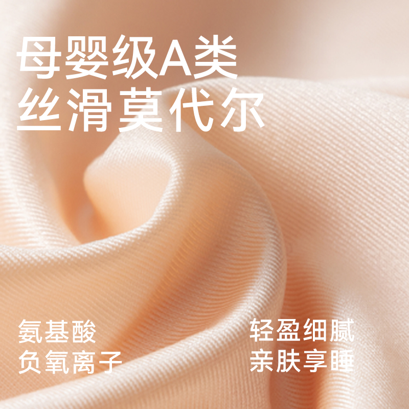 莫代尔睡裙女夏2025新款带胸垫可外穿冰丝大码孕妇睡衣背心家居裙,淘宝优惠券,粉丝福利购,淘宝优惠卷