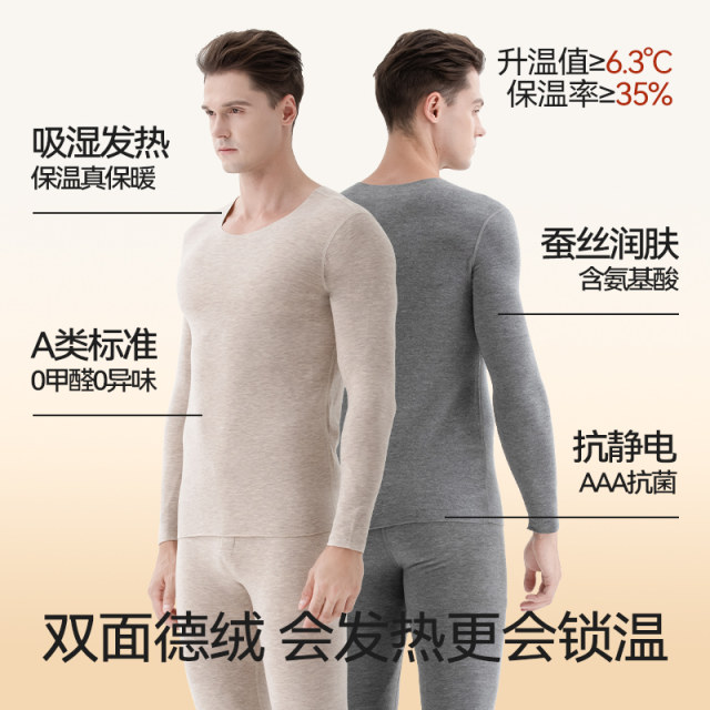Silk de velvet self-heating inner wear to protect against cold weather